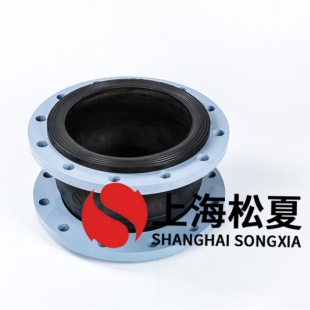 KXT型通徑DN1200單球可曲撓橡膠接頭