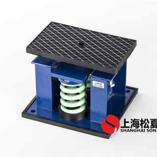 ZTF-2-600型可調式阻尼彈簧減震器