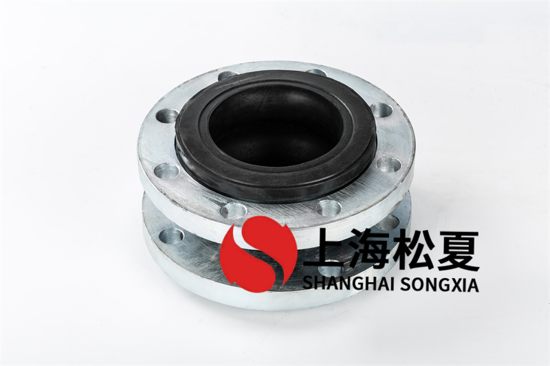 DN125傳動系統橡膠接頭的主要應用
